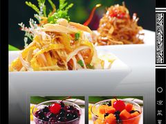 凉菜-兰州森和源酒店