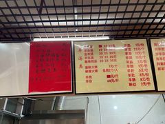 -莒县世起全羊馆(塔桥人家店)