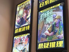 -谜盒子奇幻密室(南屏店)
