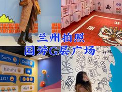 -国芳中心