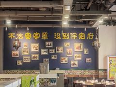 -直隶安家牛肉罩饼(建华店)