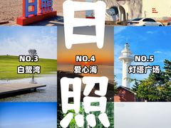 -巧克力渔家.小船海鲜家常菜(万平口店)