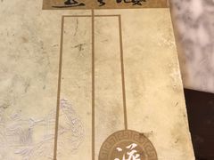 -燕云楼(云南路店)