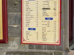 -增盛魁小吃店