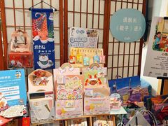 -解忧集市(北京路天河城店)