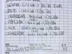 -FEELINGME乐刻私教馆·健身(朗悦居店)