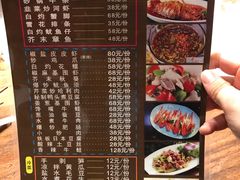 菜单-吉香碳烤生蚝(仙霞路店)