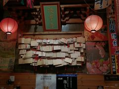 -牛也烧肉(摩尔城店)