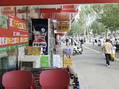 -合易泓烤肉•首创生椰大油边(宁山路店)