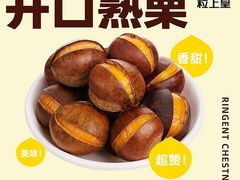 -粒上皇(淮河路步行街店)