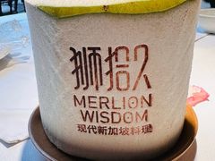 -狮拾久·现代新加坡料理(壹方城店)