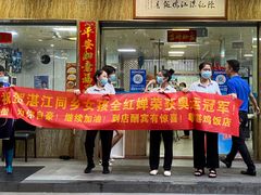-陈记粤湛鸡饭店