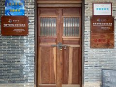 -蔡家宅