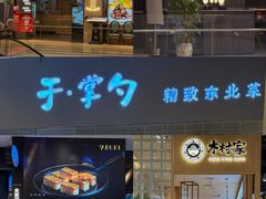 -柏威年大连购物中心