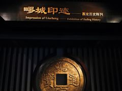 -嘉定博物馆