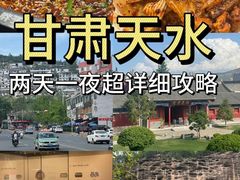 -胖子鱼·油泼甘谷辣子炝活鱼(秦州407店)