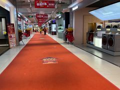 -家乐福(四元桥购物中心店)