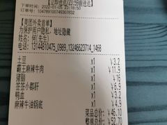 -袍哥码头老火锅(横岗分店)