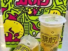 -烧柠·柠檬茶(大融城店)