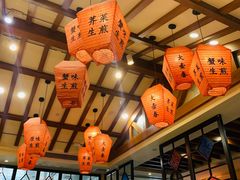 -大壶春生煎(四川中路店)