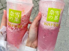 -奈雪的茶(观前街店)