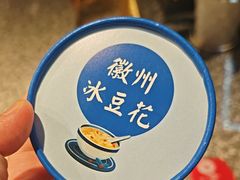 -新安人家·22年本地餐厅