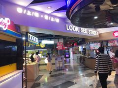 门面-鹿客西街(欧乐时尚广场店)