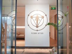 -常乐·对症推拿(解放碑英利大融城店)