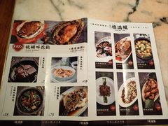 菜单-桂满陇-西湖船宴(西单大悦城店)