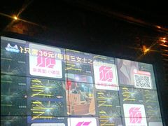 -海雾里小酒馆(观音桥店)