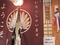 -王氏炉匠·烧鸟放题自助(三里屯店)