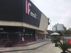 -易生活购物公园
