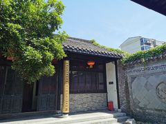 -梦溪园(中营街)