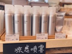-MUJI无印良品(顺城店)