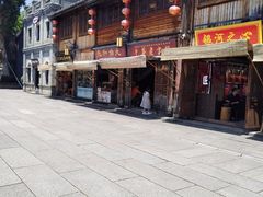-永和鱼丸(南后街店)