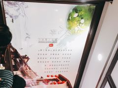 -溱湖八鲜菜馆