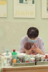 -北京嘉禾医疗