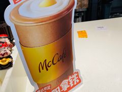 -麦当劳(塔园路店)