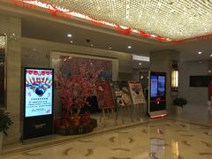大堂-无锡华怡明都大酒店