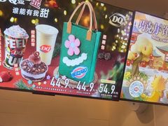 -DQ·蛋糕·冰淇淋(湖景东路店)