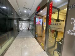 -医家人运动康复中心(福田店)