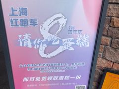 -红跑车(大学城店)