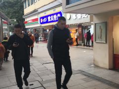 -香糯炎荞饼王(解放碑店)