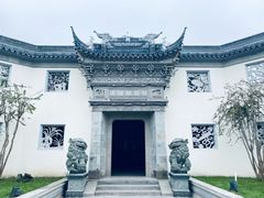 -宛园