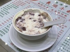 -义顺牛奶公司(新马路老店)
