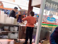 -求生煎包(武夷小区店)