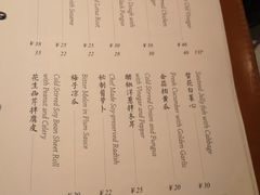 菜单-T館·花园艺术餐厅