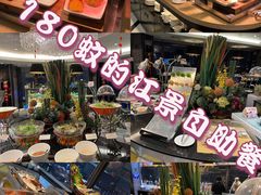 -华厦大酒店·桃源西餐厅·自助餐