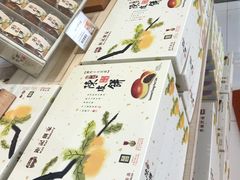 -钜记手信(新马路旗舰店)