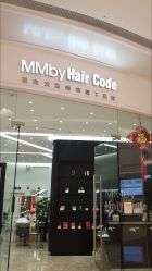 -MMbyHairCode 芭曲发型沙龙